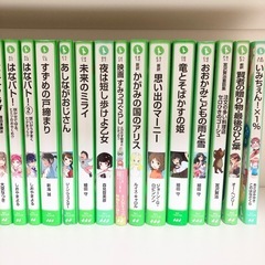 角川つばさ文庫　　80冊弱　小説　児童向けの画像