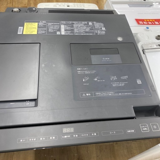 Panasonic ドラム式洗濯乾燥機　【トレファク東大阪店】
