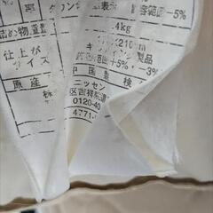 📙☕羽毛ふとん     📙☕ダウン90% フェザー10%   の画像
