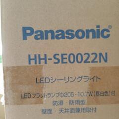 LEDシーリングライトの画像