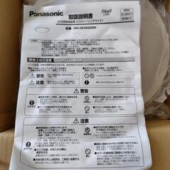 LEDシーリングライトの画像