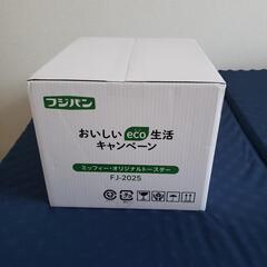 フジパン おいしいeco生活キャンペーン FJ-2025　ミッフィーの画像