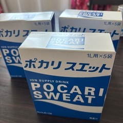ポカリスエットの画像