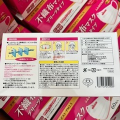 小さめ不織布マスク28箱の画像