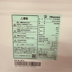 Hisense冷蔵庫 美品   の画像