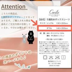 試用品　ダブル　五面防水ボックスシーツ　ゴム　撥水　白 マットレス　の画像