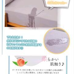 試用品　ダブル　五面防水ボックスシーツ　ゴム　撥水　白 マットレス　の画像