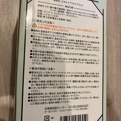 ハイパワー2WAYランタンライト　新品未使用の画像
