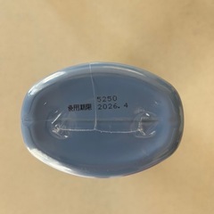 【新品･未使用】スキナベーブ 沐浴剤の画像