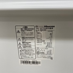 Hisense 2ドア冷蔵庫 【トレファク東大阪店】の画像