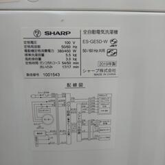 《尼崎市/リサイクルショップドリーム次屋店》★ジモティー割引有★ シャープ 5.5kg全自動洗濯機 ES-GE5D 2019年製 中古品 ☆尼崎市若王寺☆ の画像