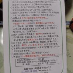 ヘルシータジン鍋　東洋セラミックスの画像