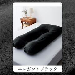 抱き枕｜人気商品ハグモッチの画像