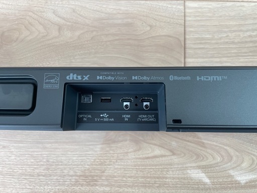 LG サウンドバー　S75QC