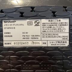 SHARP QT-MPA10-B メモリープレイヤー　不動ジャンクの画像