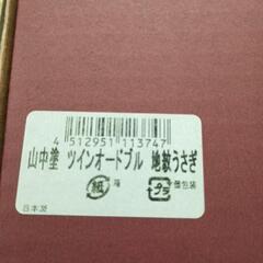 0721-066 オードブル重の画像
