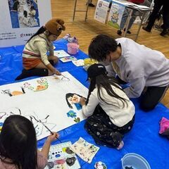 第２回つながる☆彡ワクワクわーく！1月31日土曜日、開催決…
