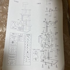 キャットタワー　未使用の画像