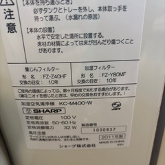 空気清浄機2台 本革1人がけソファ の画像