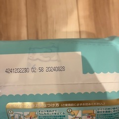 パンパース テープオムツ Lサイズ 27枚の画像