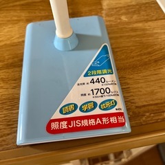 スタンド照明の画像