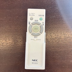 K2507-258 NEC シーリングライト LED HLDCC1033 ②　2014年製 リモコン付き 動作確認済み 割れキズ汚れ有りの画像