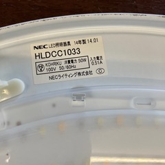 K2507-258 NEC シーリングライト LED HLDCC1033 ②　2014年製 リモコン付き 動作確認済み 割れキズ汚れ有りの画像