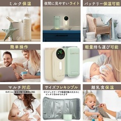 モバイルミルクウォーマー グリーンの画像