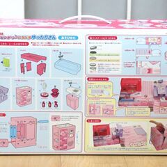 TAKARA TOMY　リカちゃんハウス　チャイムでピンポン ひろびろ ゆったりさん　おもちゃ　中古品の画像