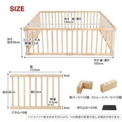 ベビーサークル　木製ホワイトの画像