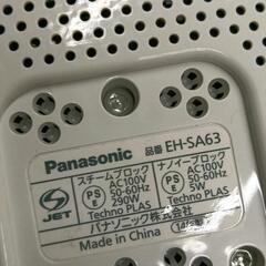 0721-025 2014年製　Panasonic　スチーマーナノケアの画像