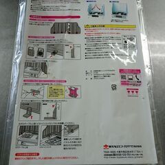 ※当選者様とお話し中※【無料】【新品】レンジパネルでか２枚入　縦50cm×横120cm　着脱式クリップ磁石4個入　レンジガード　コンロまわりの油はね・油汚れ防止の画像
