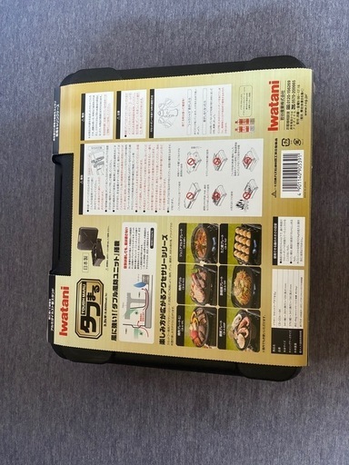 カセットコンロ　イワタニ　タフまる