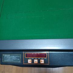 全自動雀卓　取引中の画像