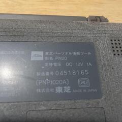東芝　情報ツール　PN20 　　ジャンクの画像
