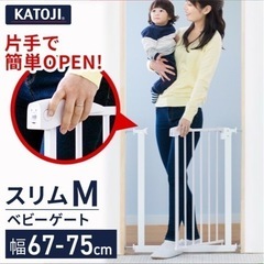 ベビーゲート 白の画像