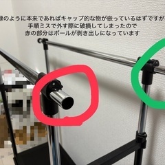 アイリスオーヤマ チェスト付き ハンガーラック 新品の画像