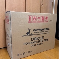 キャプテンスタッグ　oricle 自転車　折りたたみの画像