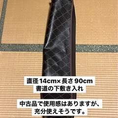 書道用下敷き【1】の画像