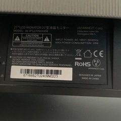 【ジャンク】JAPANNEXT JN-IP2709UHDR ディスプレイ本体の画像
