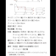 三人掛けソファの画像