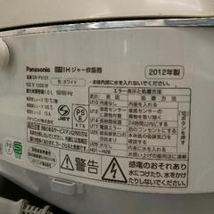 0721-088 Panasonic 圧力IHジャー炊飯器 SR-PX101の画像