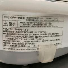 0721-088 Panasonic 圧力IHジャー炊飯器 SR-PX101の画像