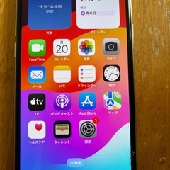 iPhone 11pro  アイフォン　大幅に値下げしました！
の画像