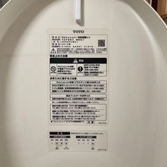 TOTO一体型,便器HV CES667型の画像