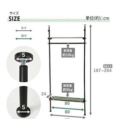 荻原突っ張りハンガーラックKTR-3152の画像