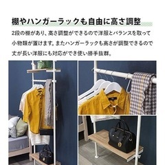 荻原突っ張りハンガーラックKTR-3152の画像