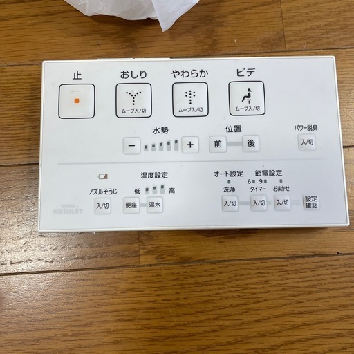 TOTO一体型,便器HV CES667型