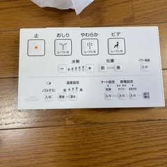 TOTO一体型,便器HV CES667型の画像
