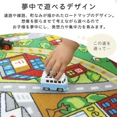 キッズラグ　ロードマップ　撥水加工の画像